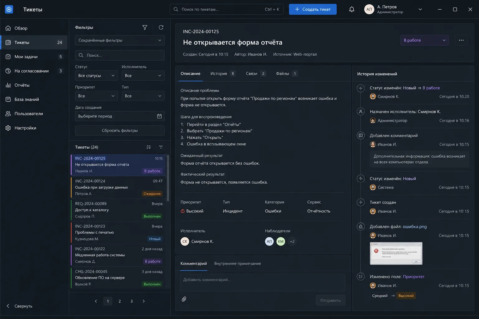 Vorschau des Projekts „Bugtracker“