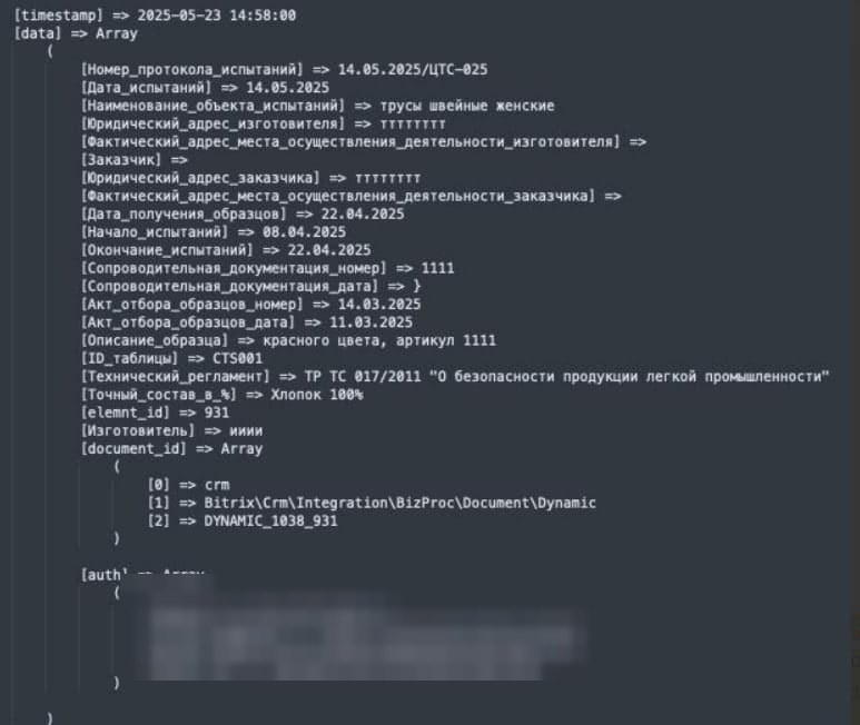 Preview of project “Protocol generator”